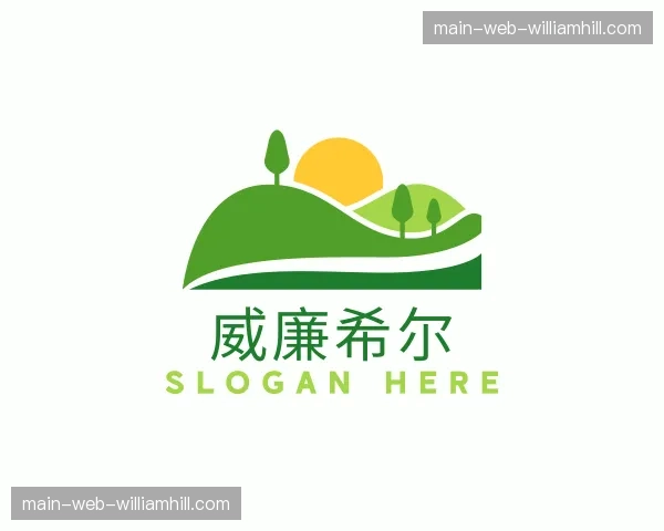 关于威廉希尔官方网站